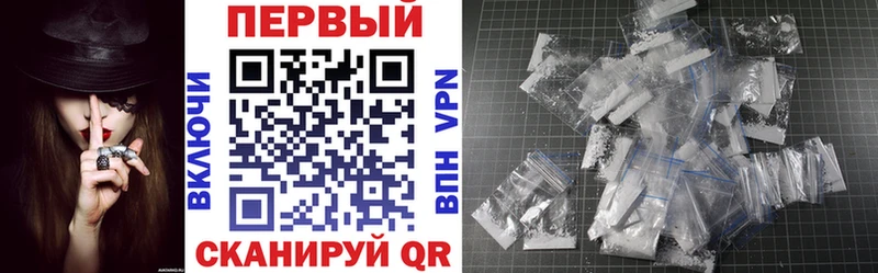 МЕГА ТОР  darknet клад  Галич  АМФ Premium  закладка 