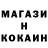 МЕТАДОН кристалл Viniamin Ligarin