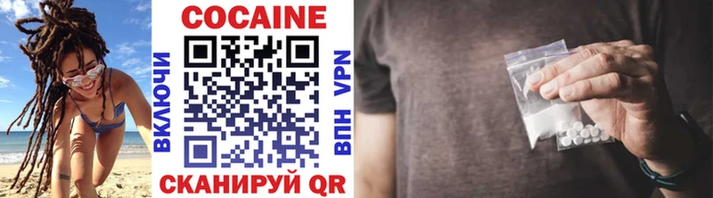 Кокаин Перу  shop как зайти  Галич 