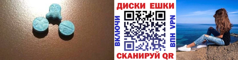 ЭКСТАЗИ VHQ  наркотики  Галич 
