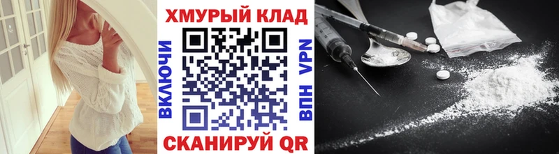 Героин Афган  сколько стоит  hydra зеркало  Галич 