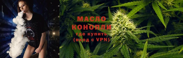 мефедрон Волоколамск