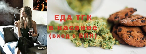 хмурый Волосово
