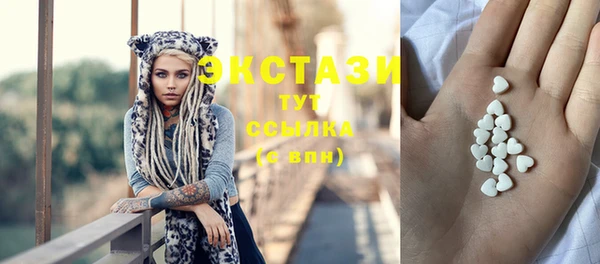 хмурый Волосово