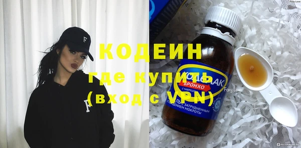 мефедрон Волоколамск