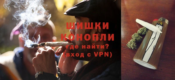 мефедрон Волоколамск