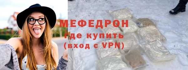 прущая мука Володарск