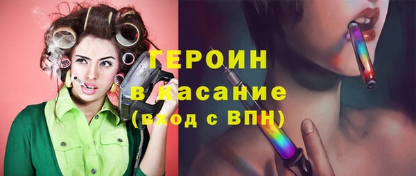 хмурый Волосово