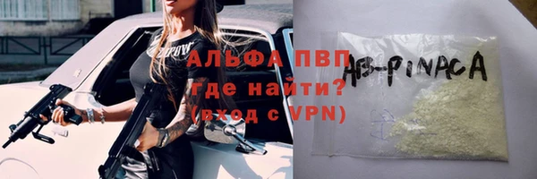 хмурый Волосово