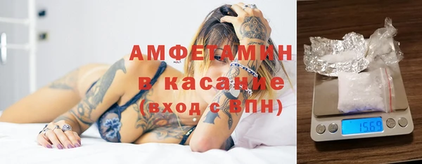 мефедрон Волоколамск