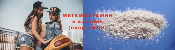 хмурый Волосово
