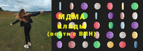 мефедрон Волоколамск