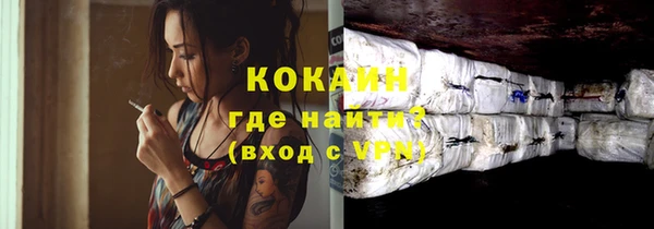 прущая мука Володарск
