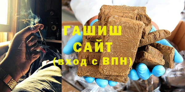 хмурый Волосово