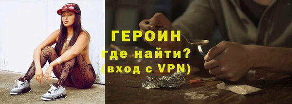 хмурый Волосово