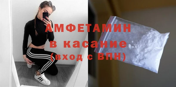 ECSTASY Тихорецк