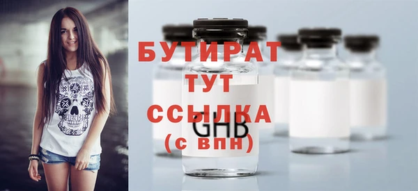 мефедрон Волоколамск