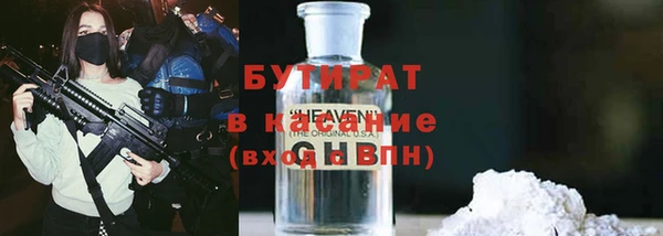 мефедрон Волоколамск