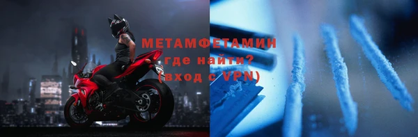 мефедрон Волоколамск