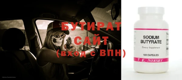прущая мука Володарск
