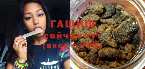 хмурый Волосово