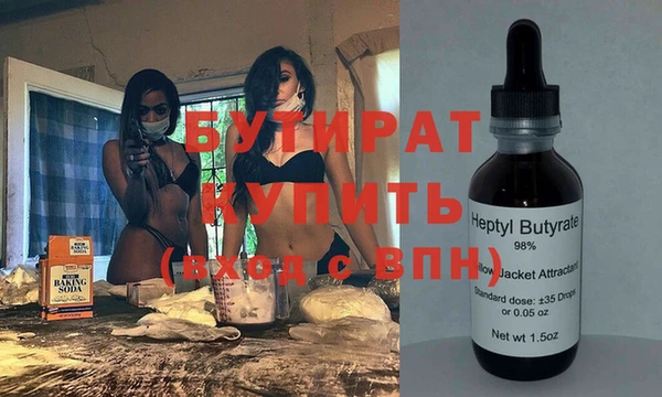 хмурый Волосово