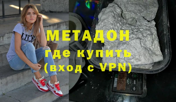 бутик Гусь-Хрустальный