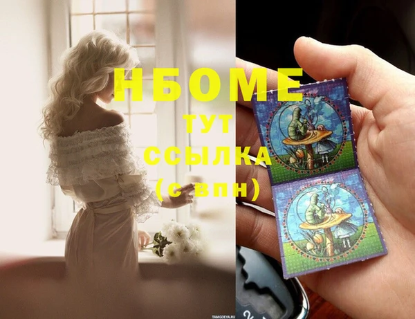 хмурый Волосово