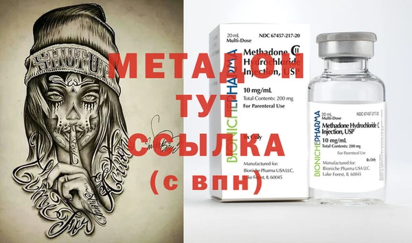 хмурый Волосово