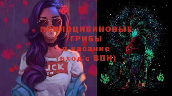 мефедрон Волоколамск