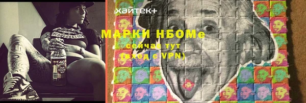 прущая мука Володарск