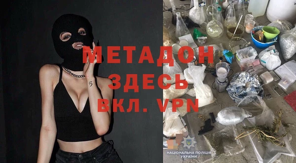хмурый Волосово