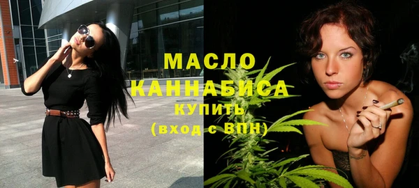 мефедрон Волоколамск