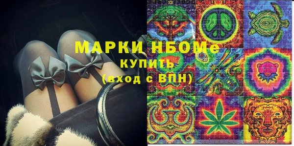 хмурый Волосово