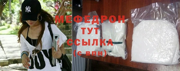 ECSTASY Тихорецк