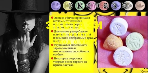 прущая мука Володарск