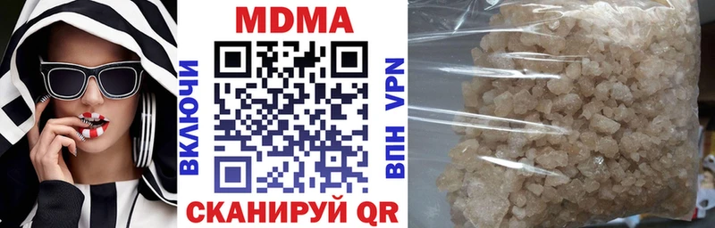 omg как войти  даркнет сайт  Галич  MDMA кристаллы 