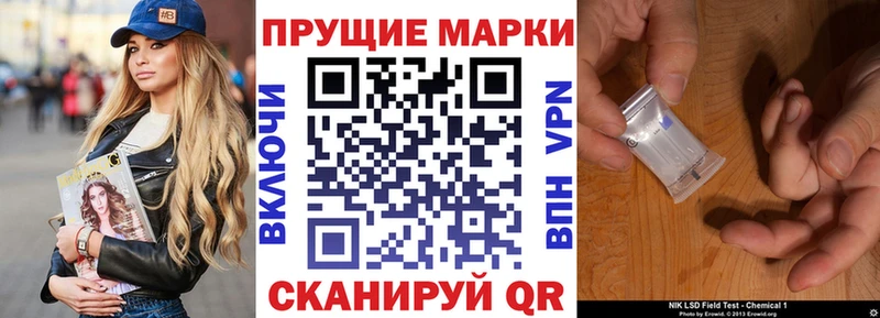 кракен рабочий сайт  Галич  Наркотические марки 1,8мг 