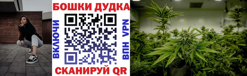MEGA ССЫЛКА  Галич  Бошки Шишки семена 